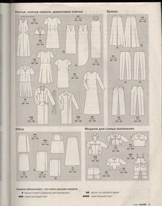 burda wykroje pdf-za darmo-2